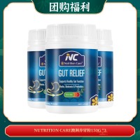 【09.22团购福利】NUTRITION CARE澳洲养胃粉150G *3